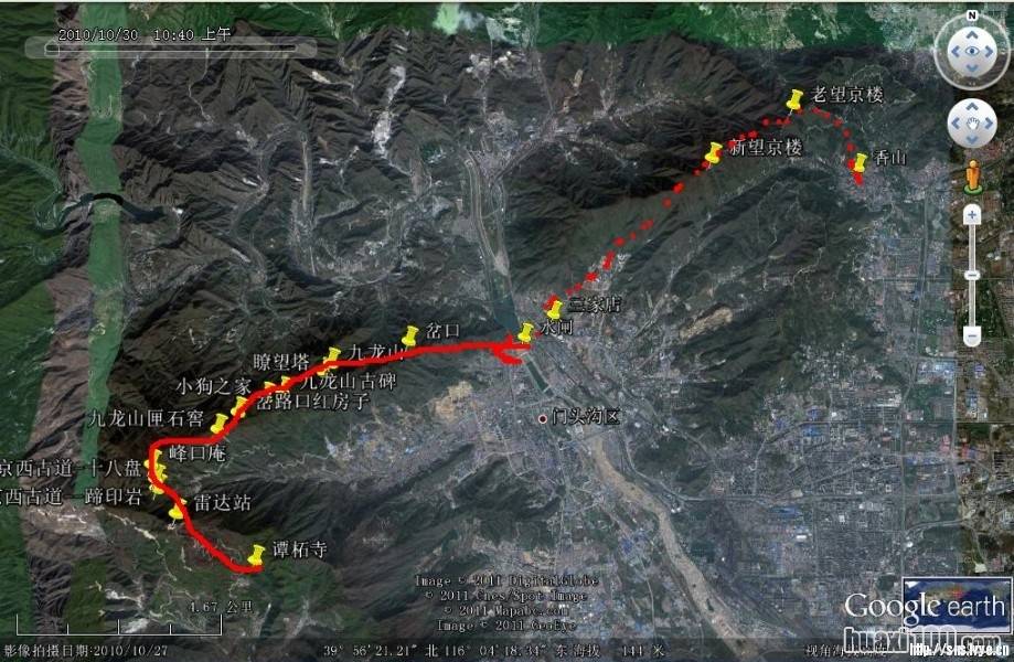 水闸-九龙山-峰口庵-雷达站-潭柘寺一日穿越