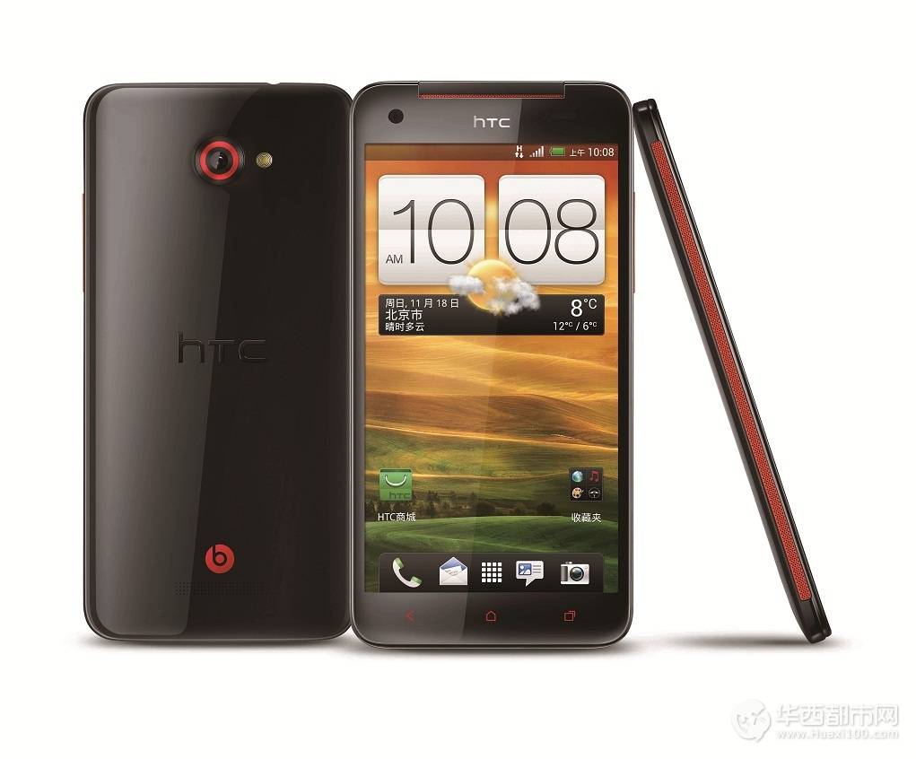 HTC BUTTERFLY 极致黑.jpg