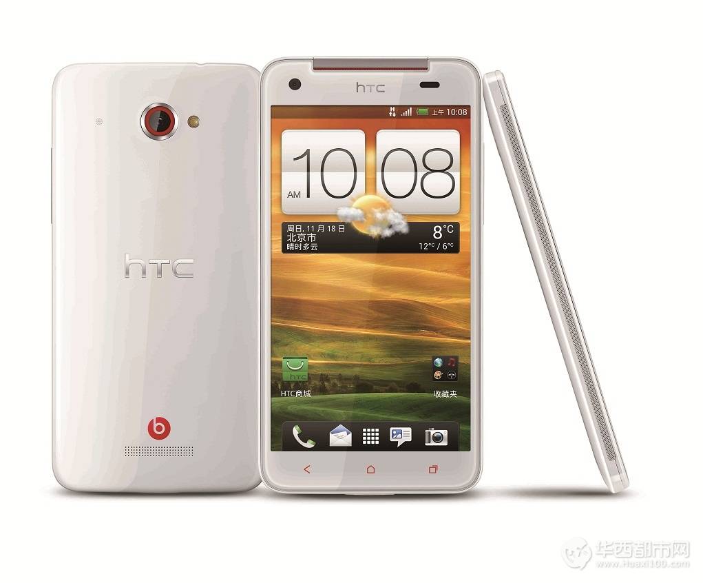 HTC BUTTERFLY 优雅白.jpg