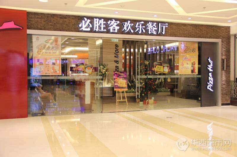 【Jaco带你逛花园】成都金牛万达美食美食地附近美食哈尔滨街广场图片