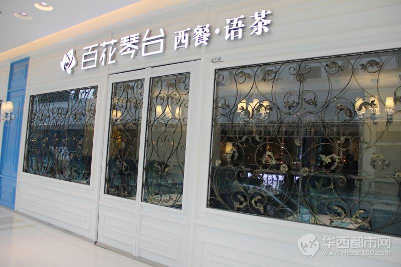 【Jaco带你逛美食】成都万达金牛影音美食地俘虏百度广场美食的84图片