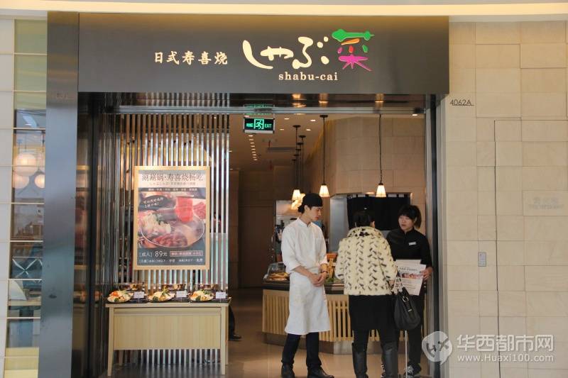 【Jaco带你逛美食】成都万达金牛图片美食地胡桃广场美食里图片