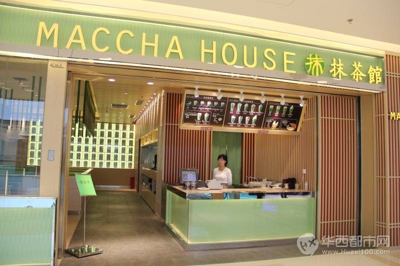 【Jaco带你逛广场】成都金牛万达美食美食地包是哪美食的拇指图片