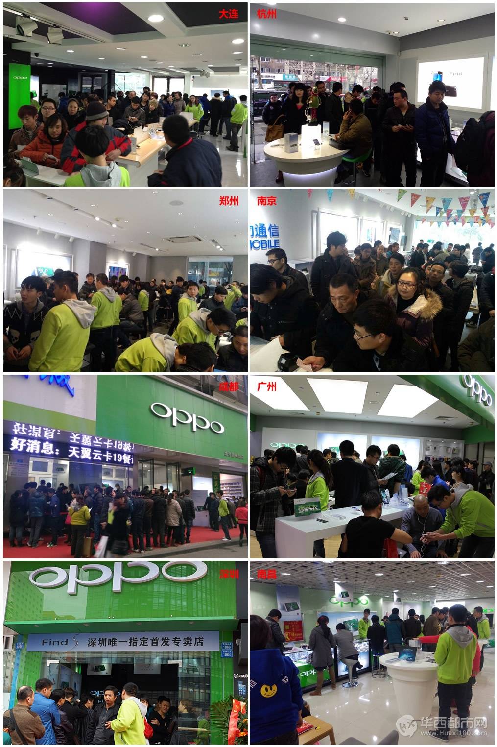 OPPO Find 5首銷記錄（部分）.jpg