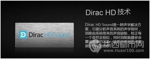 Dirac HD Sound! OPPO Find 5音乐播放音效体验-3C数码-华西都市报-华西都市网