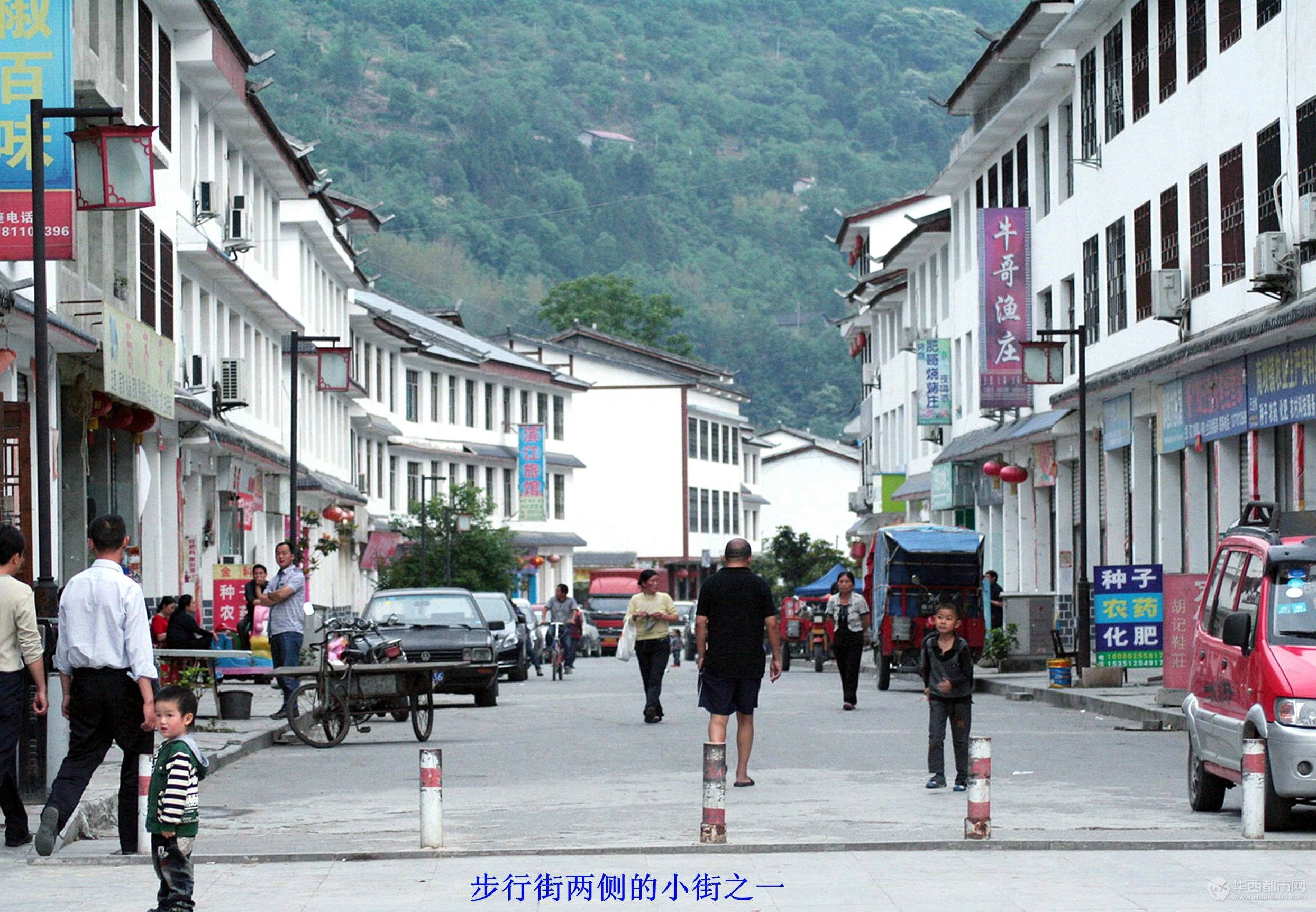 漫游平武南坝镇 探古江油关之奇