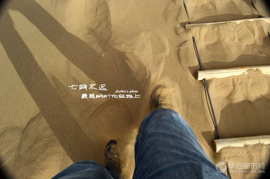 握不住的沙,不如扬了它.