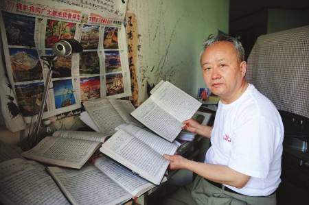 2萬字的地震日記9本厚厚的檔案冊