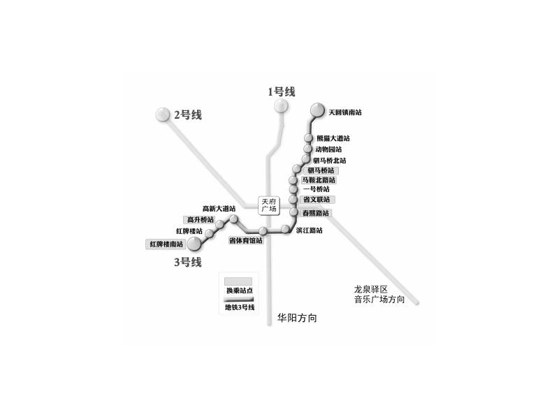 成都地鐵首次官方公布3號線站點(diǎn)