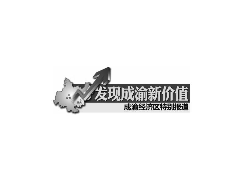 新元素奧迪：董事會(huì)決定支持華西財(cái)富圓桌會(huì)