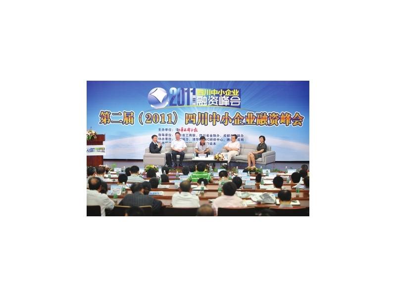 300中小企業(yè)主 60余位投資大佬 投融資大派對(duì)