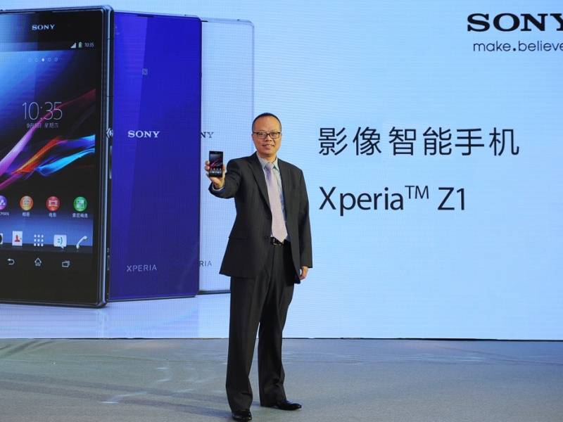 索尼首款影像智能手机Xperia Z1全球首发