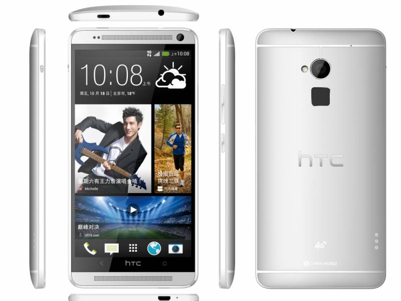 HTC One max中国首发，引领4G LTE潮流“极”体验