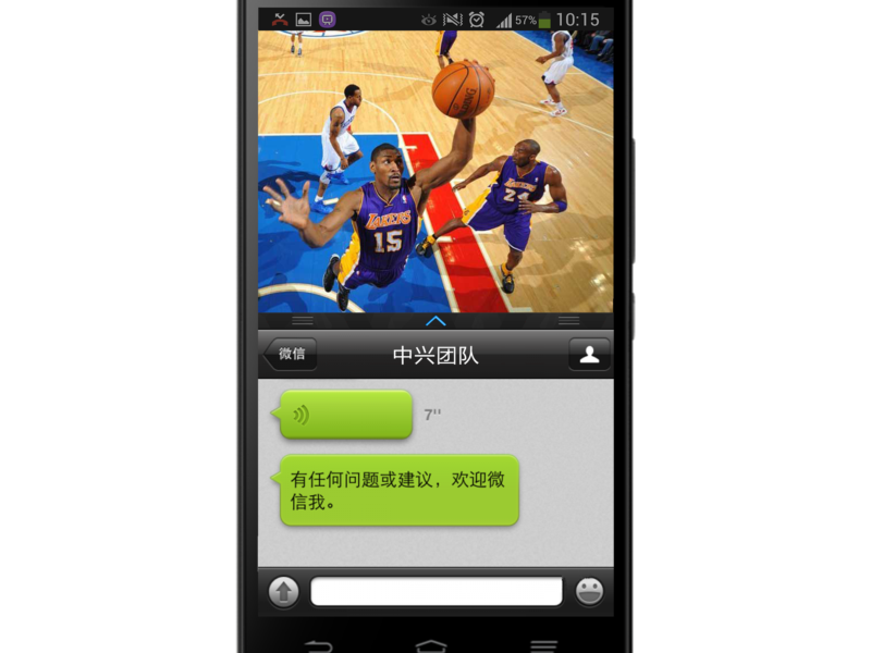 中兴携手NBA发布全球首款双屏互联网手机大屏魔兽Memo 5S