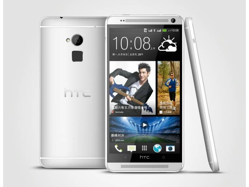 HTC One Max——最优秀的大屏手机，没有之一