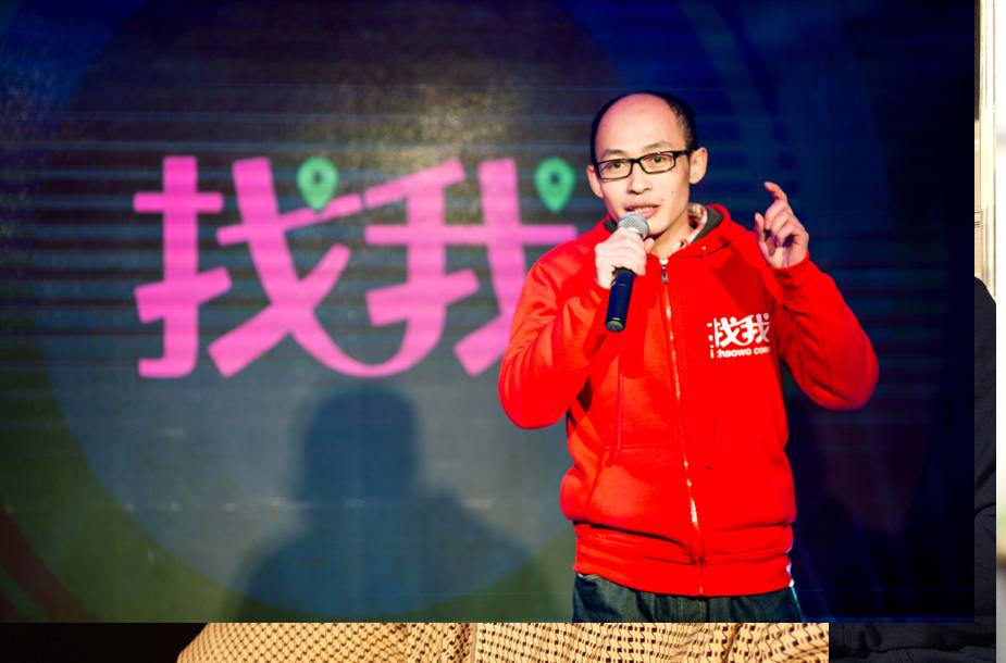 成都找我科技有限公司CEO龙宏